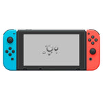 For Nintendo Switch Tempered Glass Screen Protector Guard Film 0.3mm