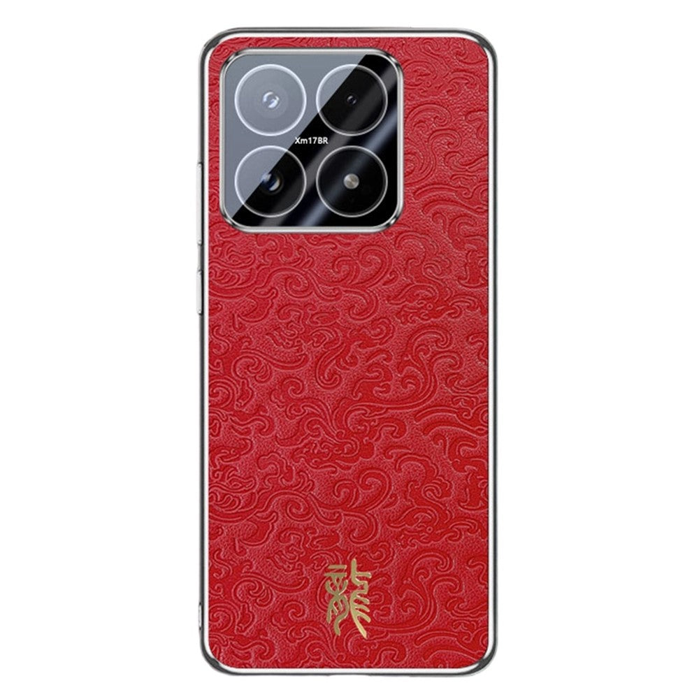 For Xiaomi 17 Case Loong Pattern Electroplated PC + TPU Shockproof Phone Cover
