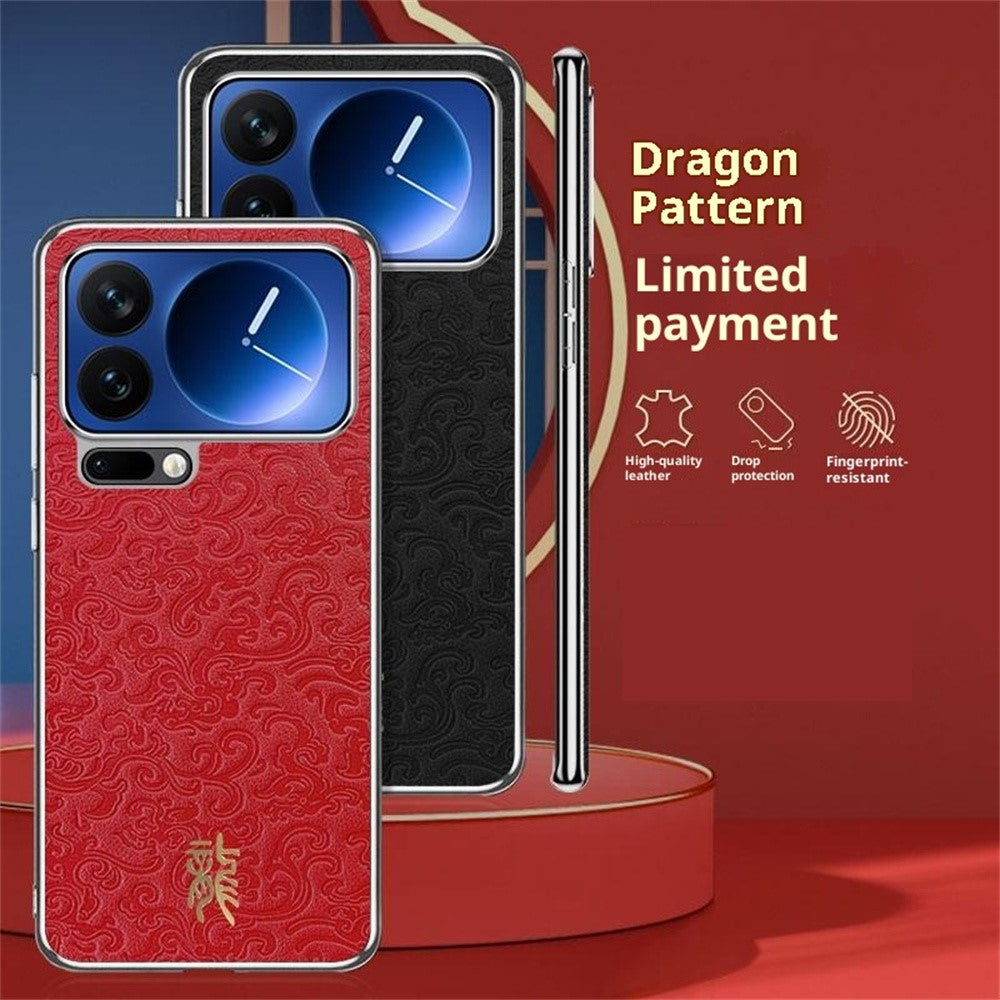 For Xiaomi 17 Case Loong Pattern Electroplated PC + TPU Shockproof Phone Cover