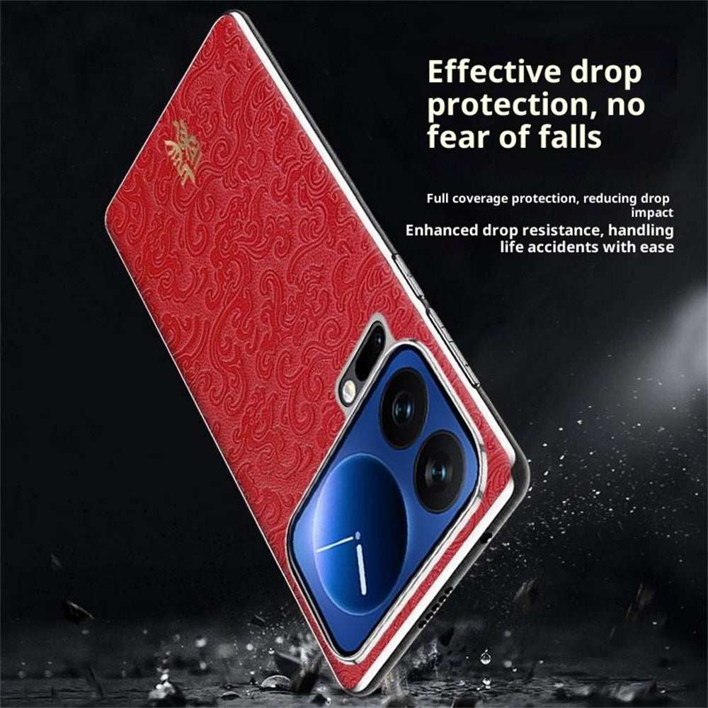 For Xiaomi 17 Case Loong Pattern Electroplated PC + TPU Shockproof Phone Cover