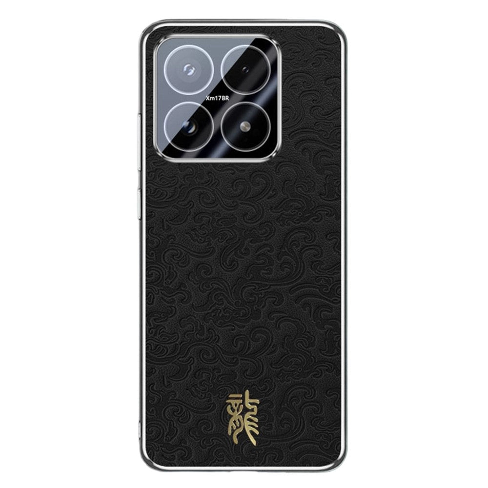 For Xiaomi 17 Case Loong Pattern Electroplated PC + TPU Shockproof Phone Cover