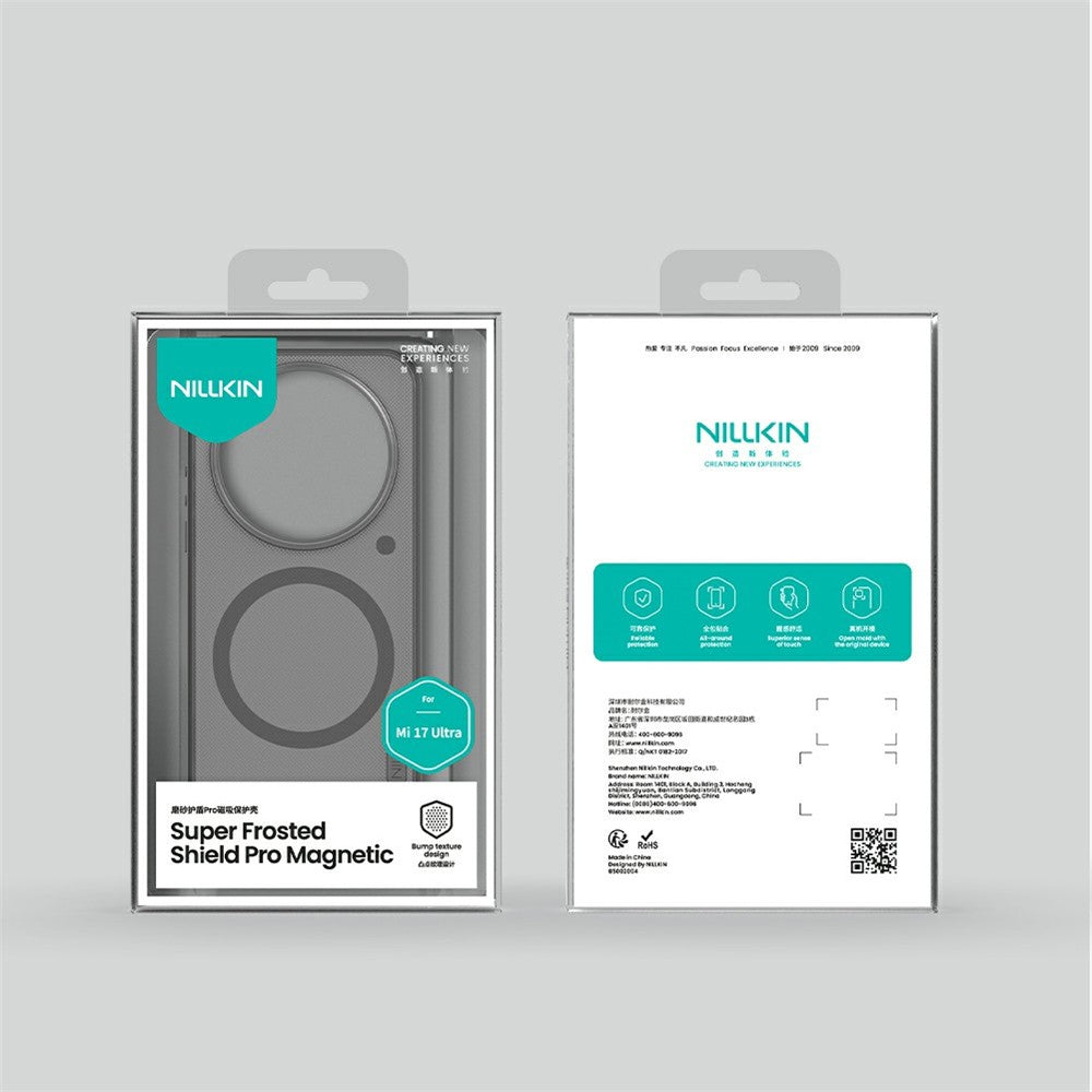 NILLKIN Super Frosted Shield Pro for Xiaomi 17 Ultra 5G Magnetic Case Matte PC TPU Phone Back Cover