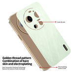 KADEM For Xiaomi 17 Ultra 5G Case Electroplating Silk Texture PU + TPU Phone Back Cover