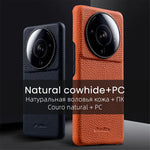 MELKCO Shock-absorbing Cover for Xiaomi 12S Ultra 5G Genuine Cow Leather Coated PC Incomplete Phone Case