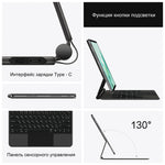 For Huawei MatePad 11.5 S (2026) / (2025) / (2024) Magnetic Bluetooth-compatible Keyboard (Russian) + Adjustable Stand Leather Tablet Case