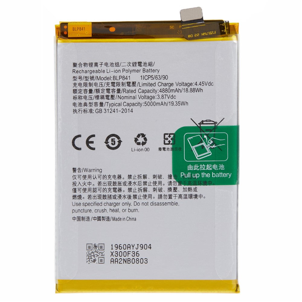 For Realme 8 4G / Q3 5G 3.87V 4880mAh Li-ion Polymer Battery Assembly (Encode: BLP841) (without Logo)