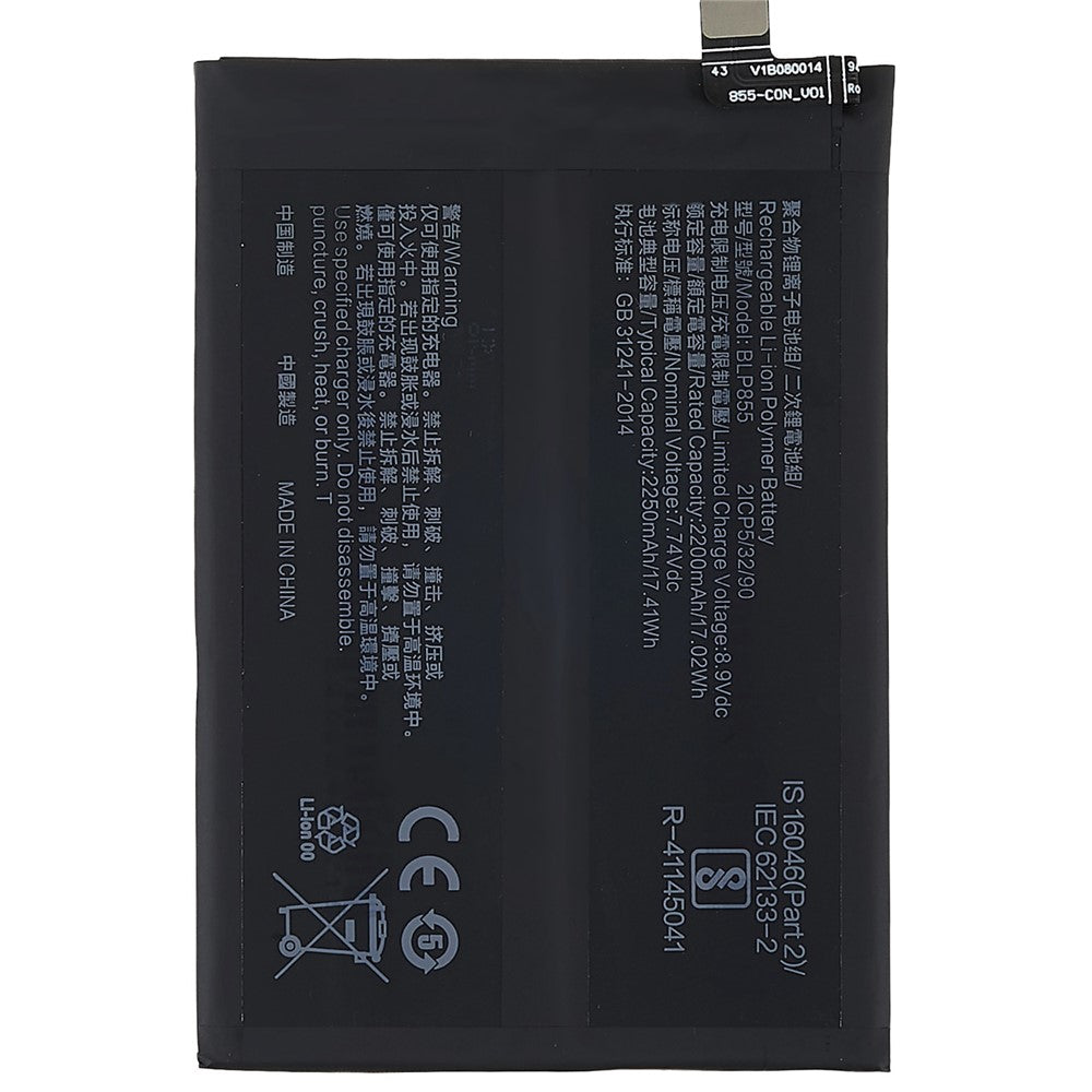 For Oppo Reno6 Pro 5G 3.87V 4400mAh Li-ion Polymer Battery (Double-layer Cells) Assembly (Encode: BLP855) (without Logo)