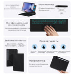 Floating Magnetic Keyboard (Russian) For Samsung Galaxy Tab S10 Ultra / S9 Ultra / S8 Ultra Bluetooth-Compatible Keyboard + Leather Tablet Case