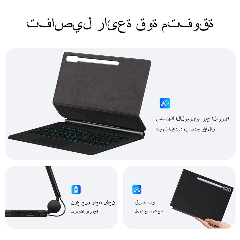 Flydende magnetisk tastatur (arabisk) til Samsung Galaxy Tab S10 Ultra / S9 Ultra / S8 Ultra Bluetooth-kompatibelt tastatur + lædertabletcover
