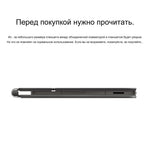Til Samsung Galaxy Tab S10 FE / S10 Lite / S9 / S8 / S7 FE Magnetisk Flydende Bluetooth-kompatibelt Tastatur (russisk) + Tabletetui i Læder
