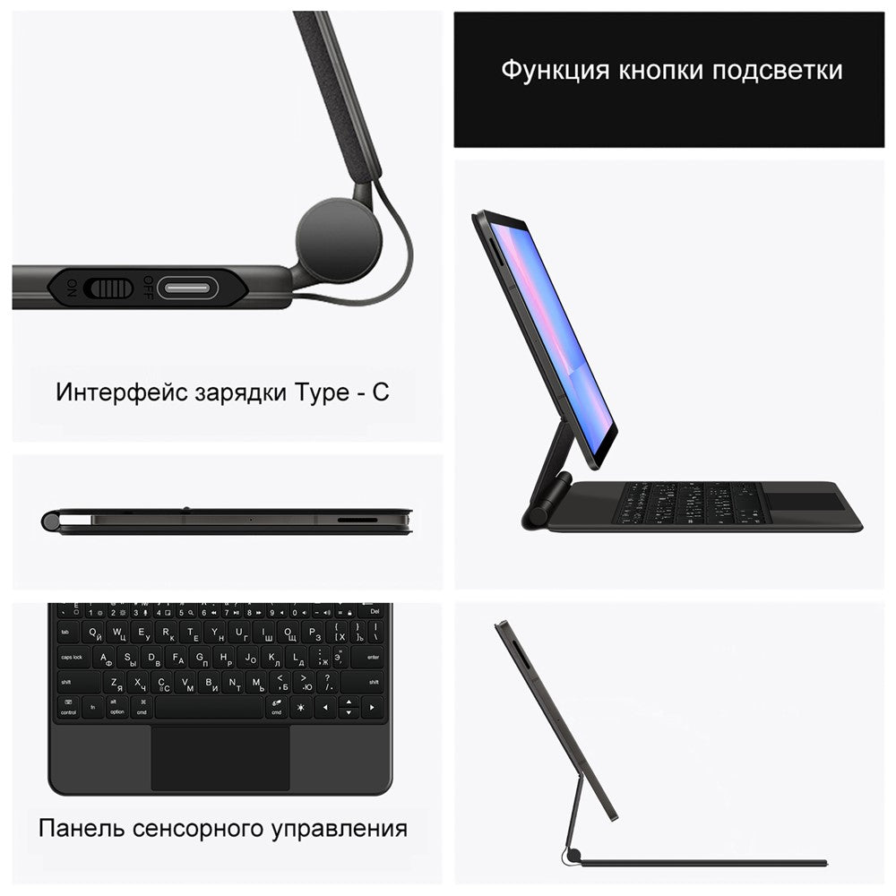 Til Samsung Galaxy Tab S10 FE / S10 Lite / S9 / S8 / S7 FE Magnetisk Flydende Bluetooth-kompatibelt Tastatur (russisk) + Tabletetui i Læder