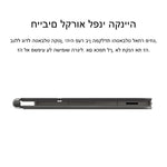 Til Samsung Galaxy Tab S10 FE / S10 Lite / S9 / S8 / S7 FE magnetisk svævende Bluetooth-kompatibelt tastatur (hebraisk) + lædertabletetui