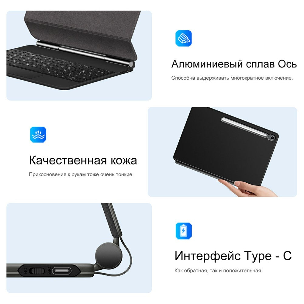 Til Samsung Galaxy Tab S10 FE+ magnetisk flydende Bluetooth-kompatibelt tastatur (russisk) + tabletetui i læder