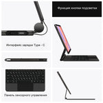 Til Samsung Galaxy Tab S10 FE / S10 Lite / S9 / S8 / S7 FE Magnetisk Flydende Bluetooth-kompatibelt Tastatur (Russisk) + Tablet Cover i Læder
