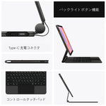 Til Samsung Galaxy Tab S10 FE / S10 Lite / S9 / S8 / S7 FE Magnetisk Flydende Bluetooth-Kompatibelt Tastatur (Japansk) + Læder Tablet Etui