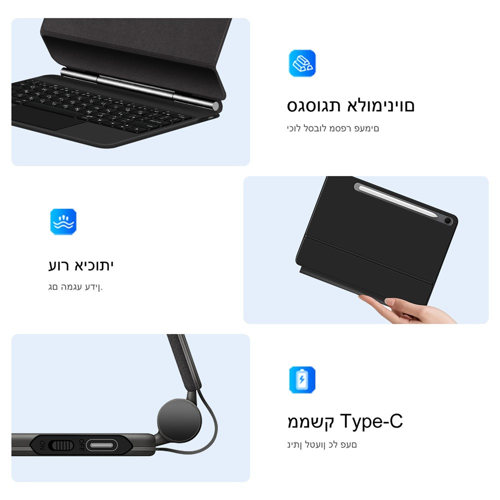 For Samsung Galaxy Tab S10 FE / S10 Lite / S9 / S8 / S7 FE Magnetic Floating Bluetooth-Compatible Keyboard (Hebrew) + Leather Tablet Case