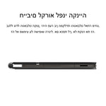 For Samsung Galaxy Tab S10 FE / S10 Lite / S9 / S8 / S7 FE Magnetic Floating Bluetooth-Compatible Keyboard (Hebrew) + Leather Tablet Case