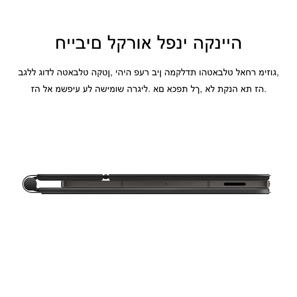 For Samsung Galaxy Tab S10 FE / S10 Lite / S9 / S8 / S7 FE Magnetic Floating Bluetooth-Compatible Keyboard (Hebrew) + Leather Tablet Case