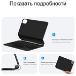 For Xiaomi Pad 7S Pro 12.5 Magnetic Floating Bluetooth-Compatible Keyboard (Russian) + Leather Tablet Case