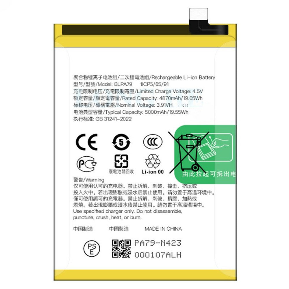 Til Oppo Reno12 F 4G / Reno12 F 5G / F27 5G 3.91V 4870mAh Li-Polymer batteri samledel (uden logo) (Encode: BLPA79)