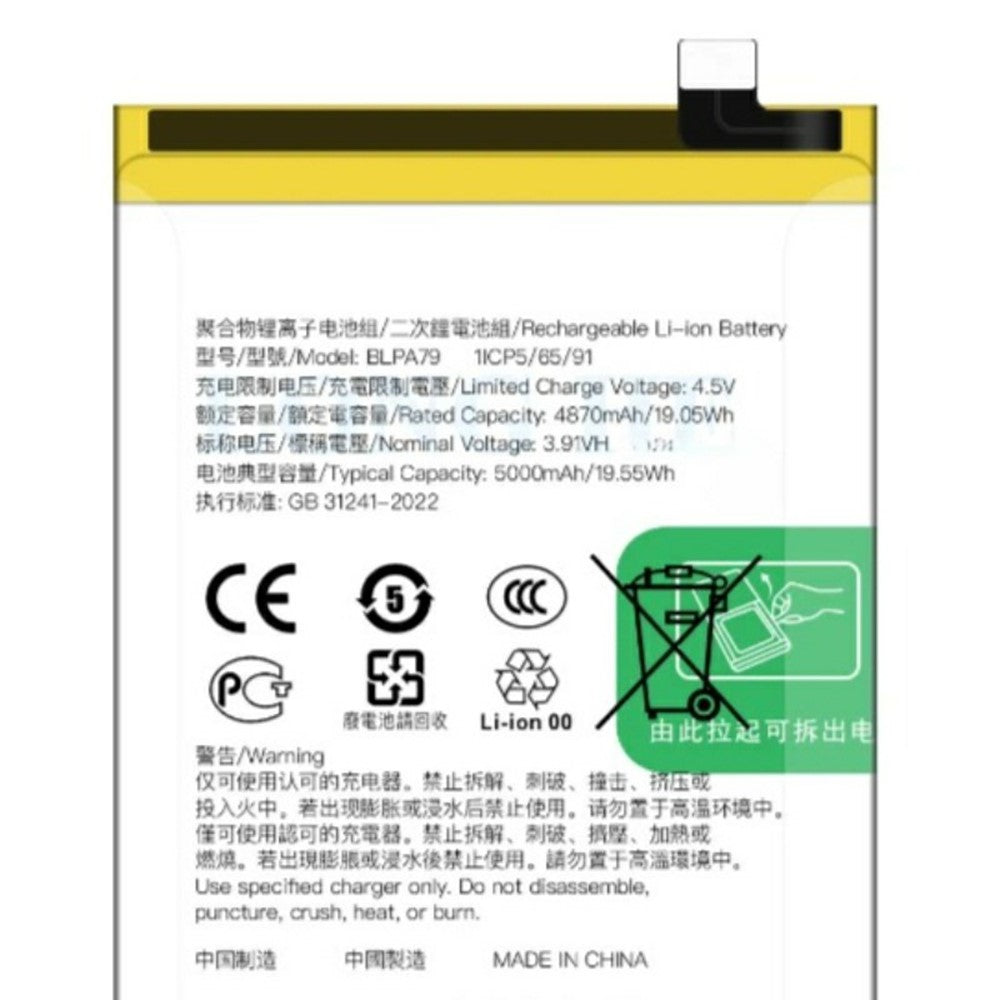 Til Oppo Reno12 F 4G / Reno12 F 5G / F27 5G 3.91V 4870mAh Li-Polymer batteri samledel (uden logo) (Encode: BLPA79)
