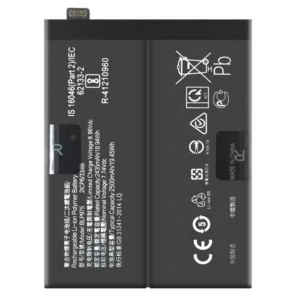 For OnePlus 11 5G / 11R 5G 7.74V 2435mAh Li-Polymer Battery Assembly Part (Without Logo) (Encode: BLP975)