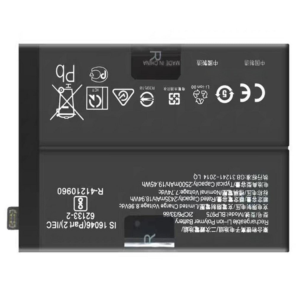 For OnePlus 11 5G / 11R 5G 7.74V 2435mAh Li-Polymer Battery Assembly Part (Without Logo) (Encode: BLP975)
