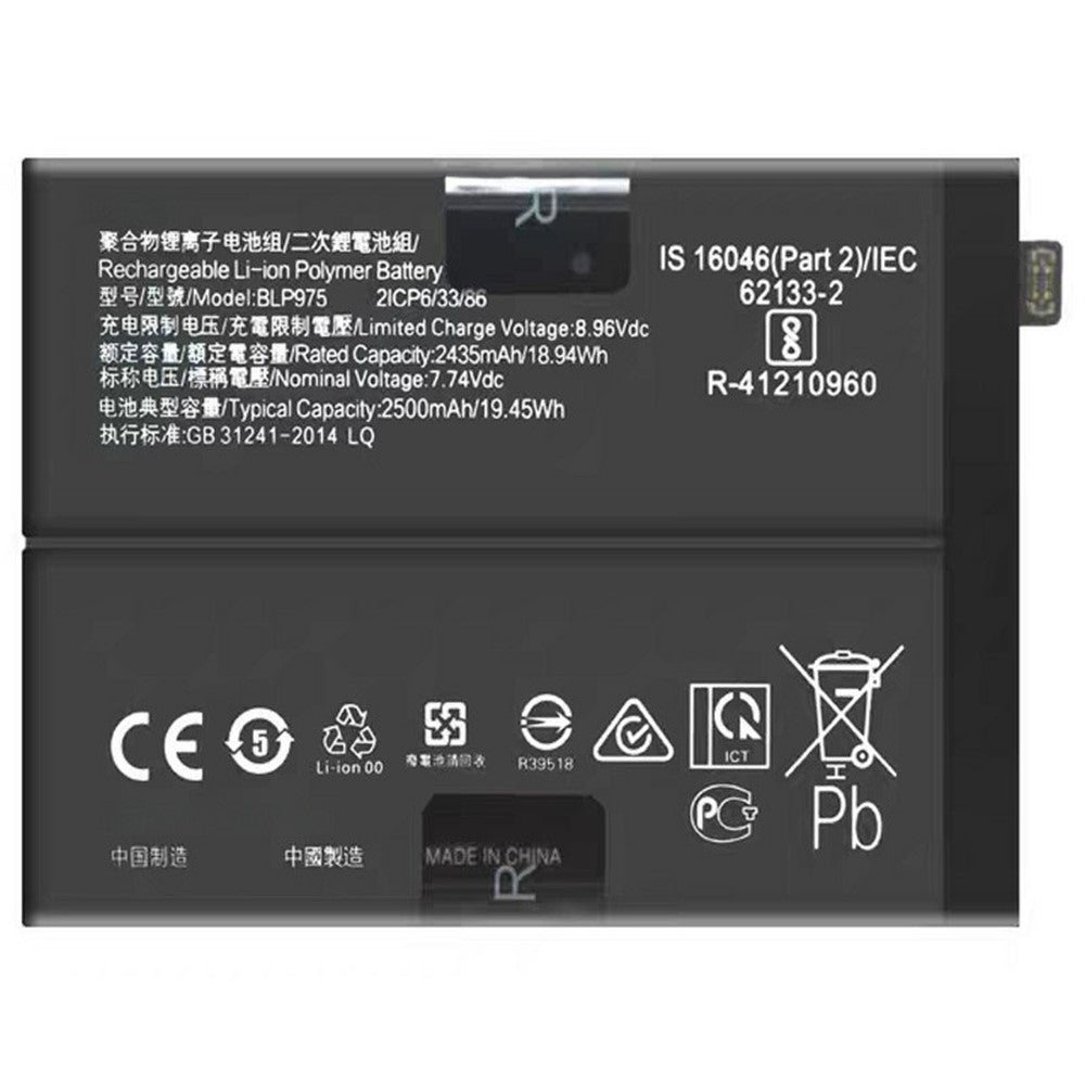 For OnePlus 11 5G / 11R 5G 7.74V 2435mAh Li-Polymer Battery Assembly Part (Without Logo) (Encode: BLP975)