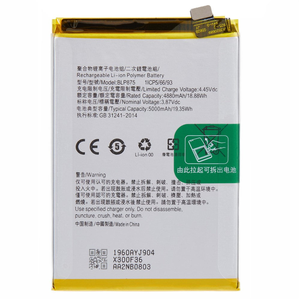 For Realme 9 5G / Q5i / Q3s / C55 / V23 4G / Narzo 50 4G 3.87V 4880mAh Li-Ion Polymer Battery Part (Encode: BLP875) (Without Logo)