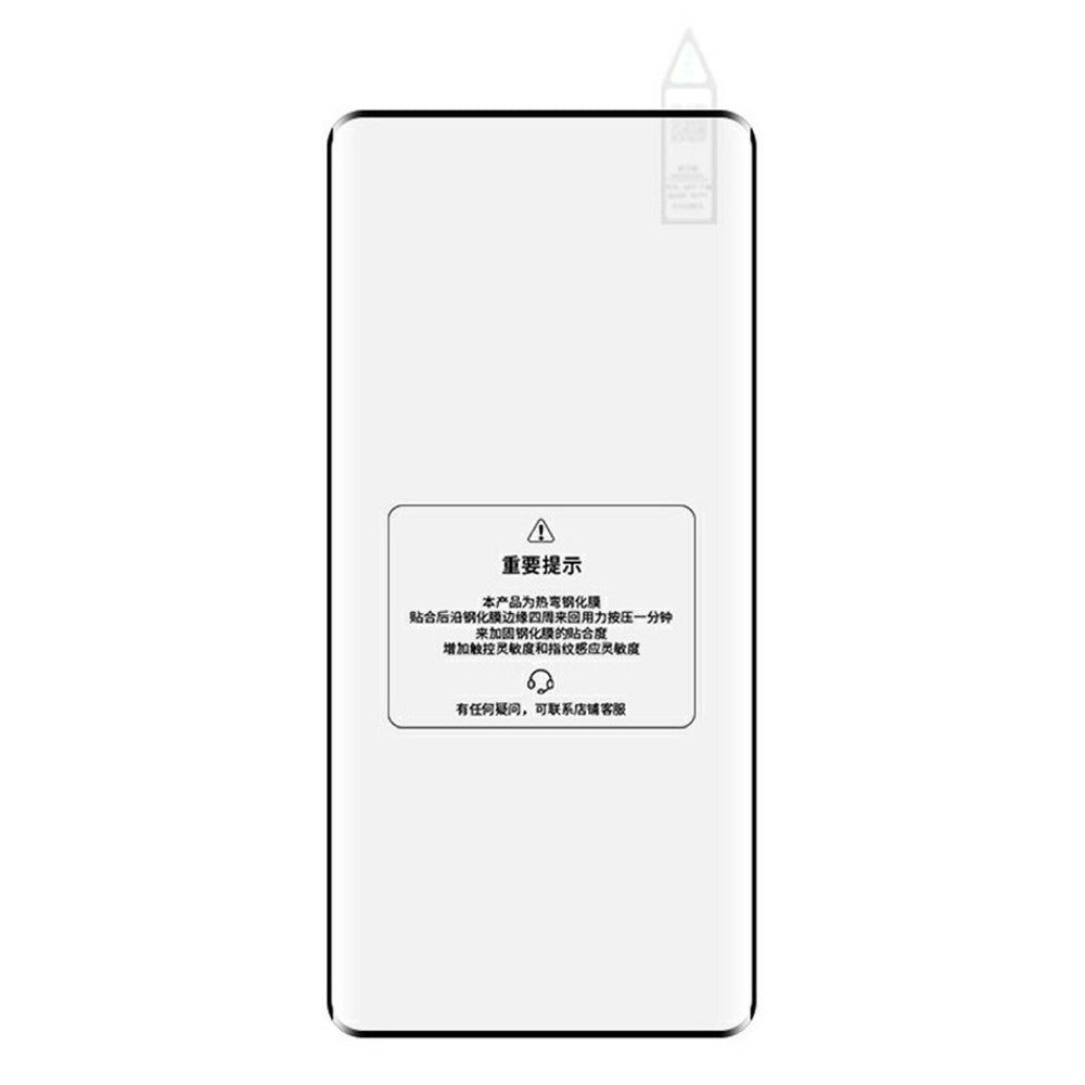 RURIHAI For Honor Magic7 Lite 5G / X9c 5G / X60 Pro 5G High Aluminium-Silicon Glass Phone Screen Protector 3D Curved Side Glue Film