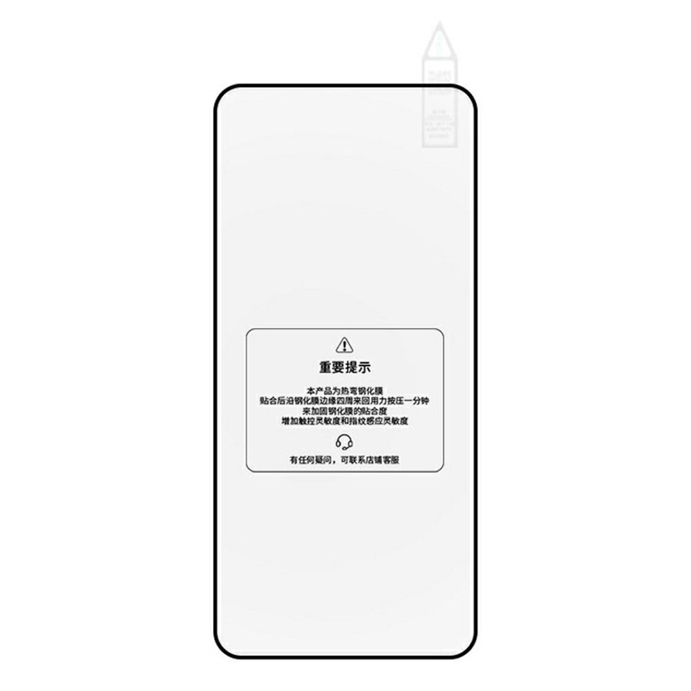 RURIHAI For Xiaomi 15 Pro High Aluminium-Silicon Glass Phone Screen Protector 3D Curved Side Glue Film