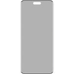 IMAK For Huawei nova 13 Pro 5G Anti-Spy Tempered Glass Screen Protector (No Edge Version)