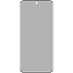 IMAK For Xiaomi 15 Ultra Anti Spy Screen Protector Full Cover Tempered Glass Film