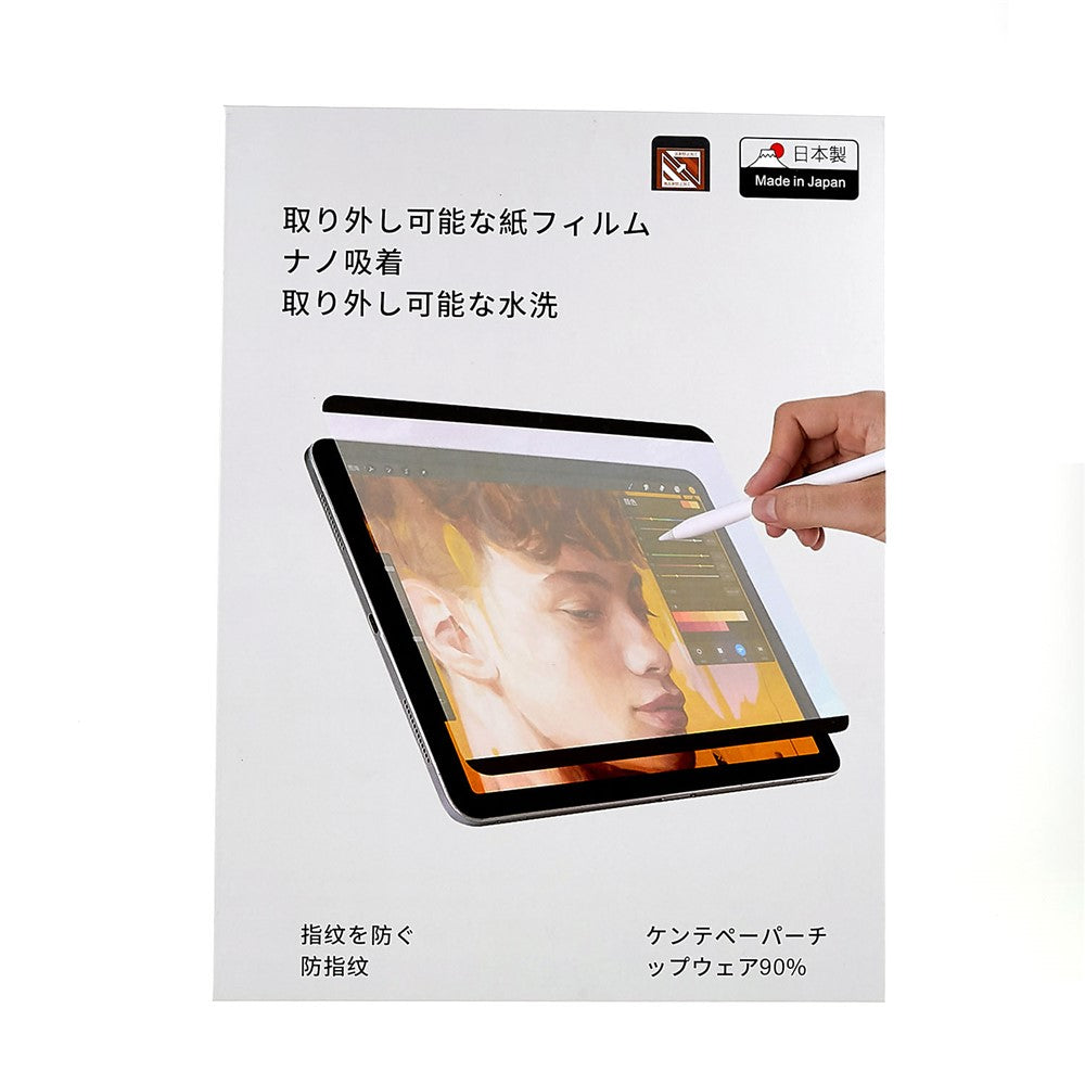 For iPad 10.2 (2021) / (2020) / (2019) Paper-feel Screen Protector Magnetic Absorption Write Like Paper Full Screen PVC Film