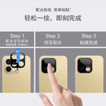 IMAK for Realme 16 Pro 5G Camera Lens Protector Tempered Glass HD Clear Full Cover Lens Film - Black