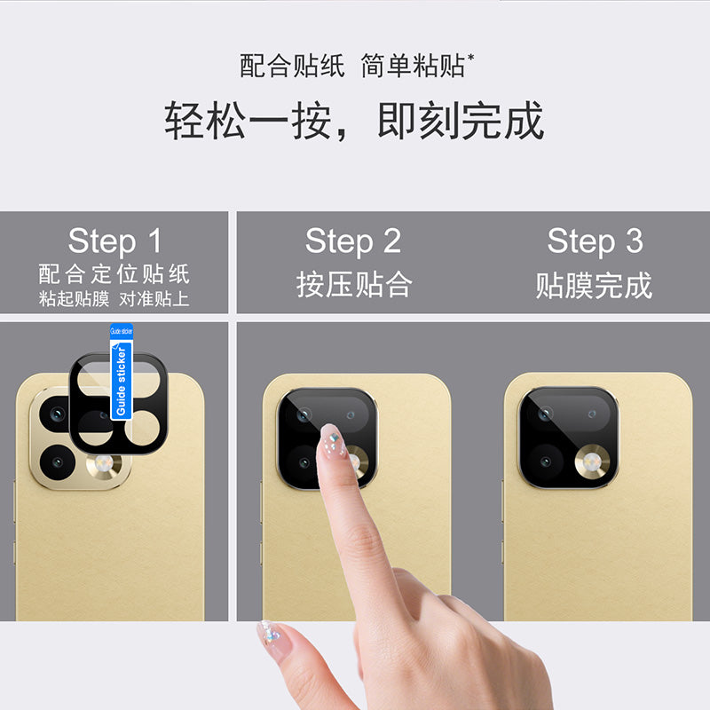 IMAK for Realme 16 Pro 5G Camera Lens Protector Tempered Glass HD Clear Full Cover Lens Film - Black