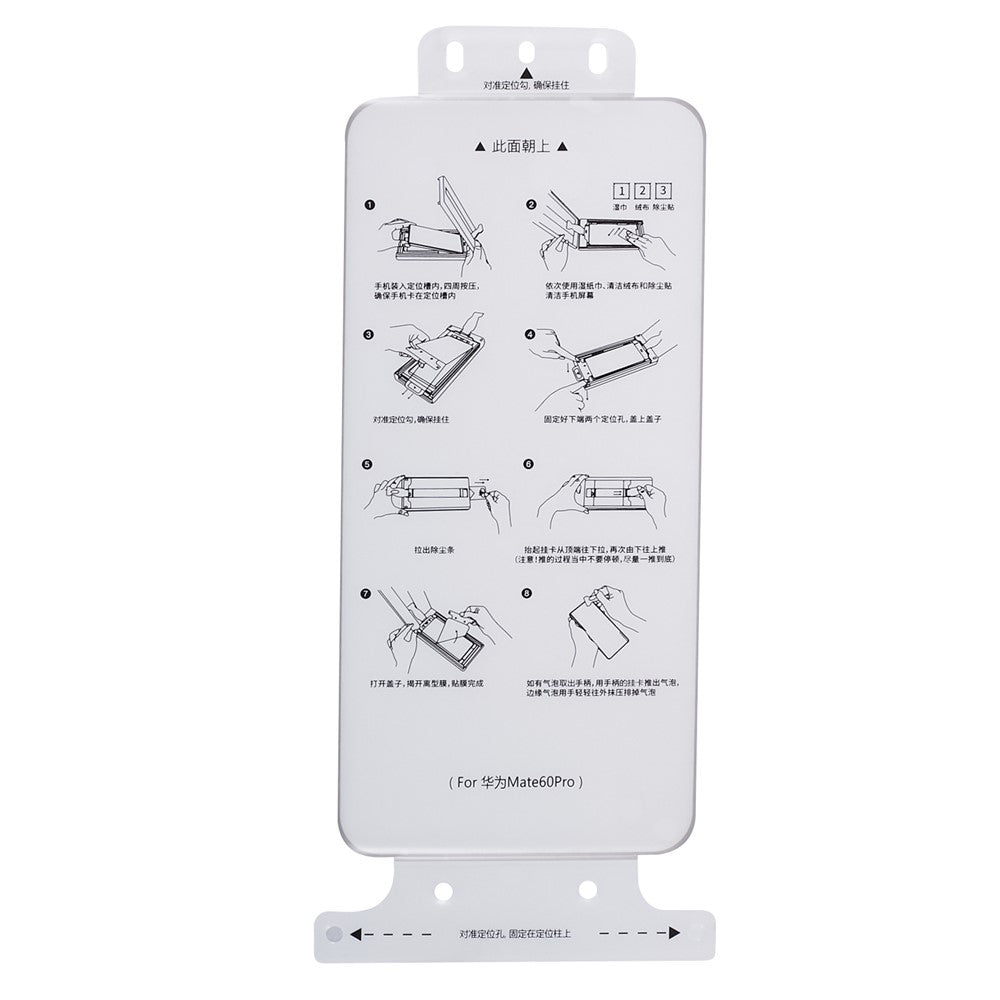 RURIHAI For Huawei Mate 60 Pro PET Screen Protector with Pasting Box Applicator (Support Fingerprint Unlock)