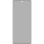 IMAK För Xiaomi 14 Pro / 14 Ultra 5G Sekretessskärmskydd 3D Böjd Kant Härdat Glas Stötskydd