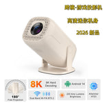 U5 Gaming Console 2-in-1 Android 14 HD Projector Allwinner H723 8K 200 Lumens Screen Projection Device for Home Cinema