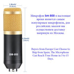 BM800 Professional Suspension Condenser Microphone Kit for Studio Live Stream Broadcasting Recording
