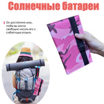 20W 4 Folds Portable Solar Panel Charger Pack IP65 Waterproof Foldable Outdoor Emergency Power Bank