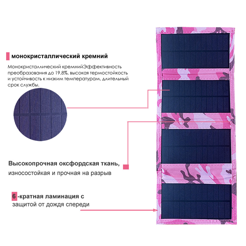 20W 4 Folds Portable Solar Panel Charger Pack IP65 Waterproof Foldable Outdoor Emergency Power Bank