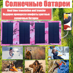 20W 4 Folds Portable Solar Panel Charger Pack IP65 Waterproof Foldable Outdoor Emergency Power Bank