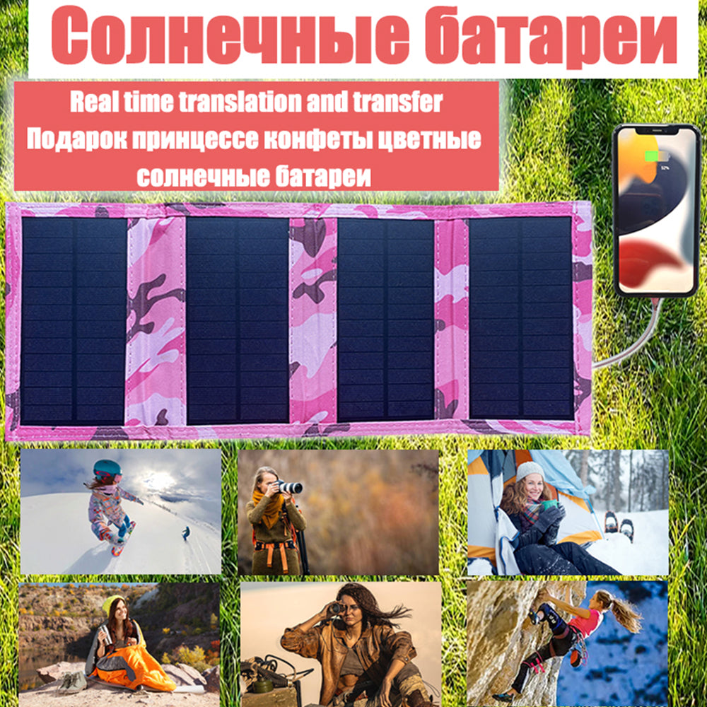 20W 4 Folds Portable Solar Panel Charger Pack IP65 Waterproof Foldable Outdoor Emergency Power Bank