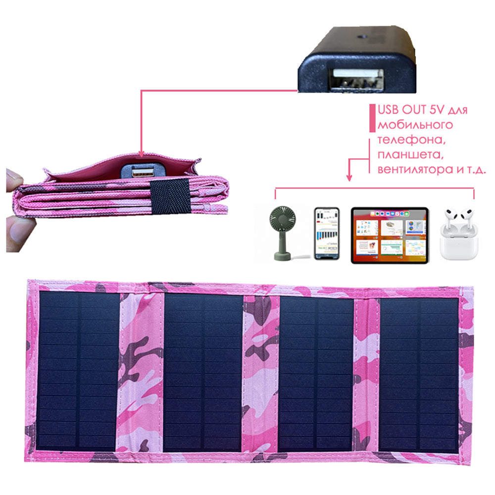 20W 4 Folds Portable Solar Panel Charger Pack IP65 Waterproof Foldable Outdoor Emergency Power Bank