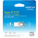 EAGET CU20 USB 3.0 + Type C 3.1 2-in-1 Flash Drive Memory Stick U Disk