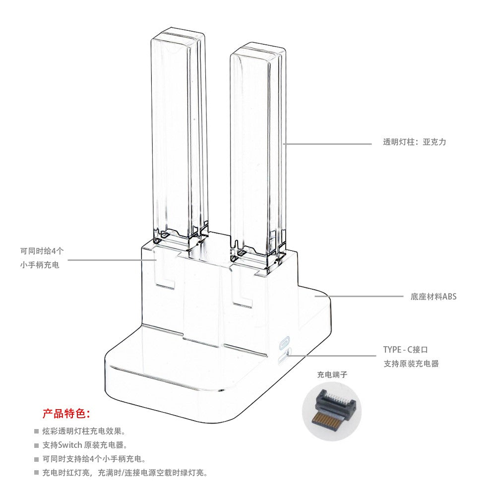 DOBE TNS-875 Four Charging Dock Charger Stand for Nintendo Switch Joy-Con